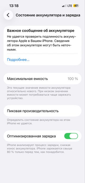 Iphone 13 pro abmen