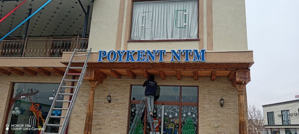 Tashqi reklama MUSAVVIR