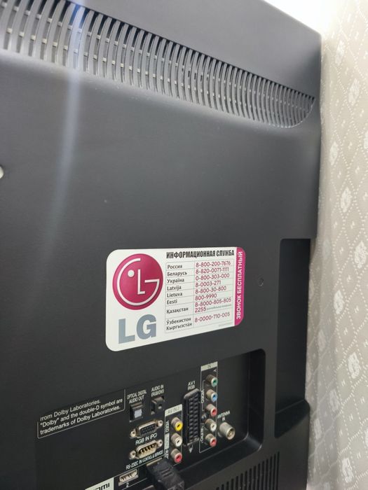 В пролаже Телевизор LG