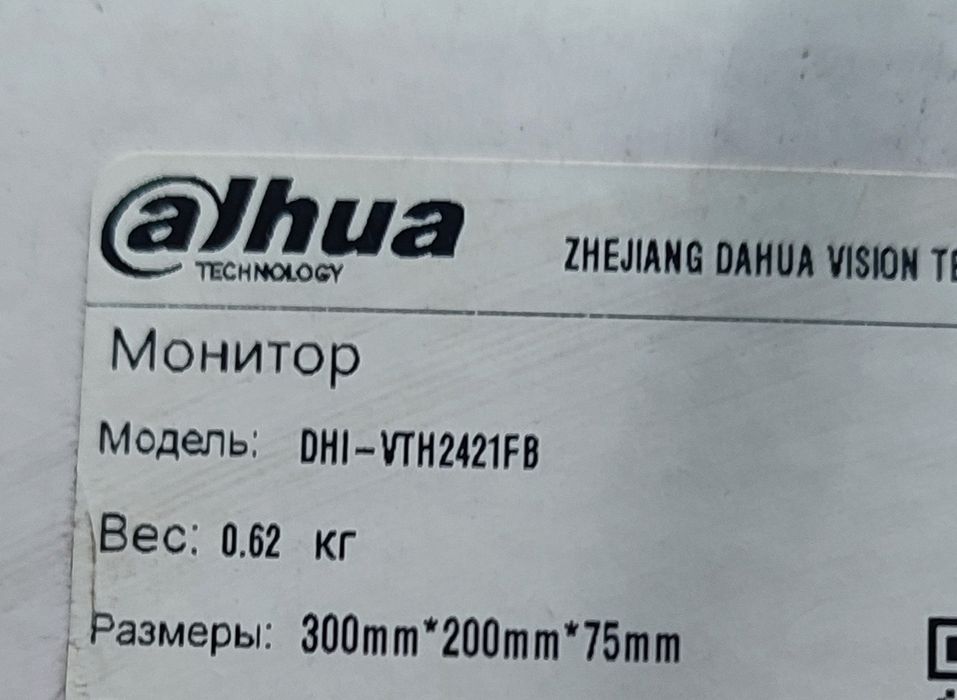 Монитор домофона Dahua
