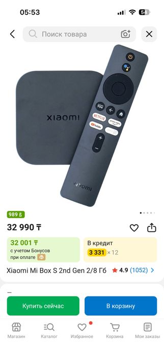 Xiaomi Mi Box S 2nd Gen сатылады!