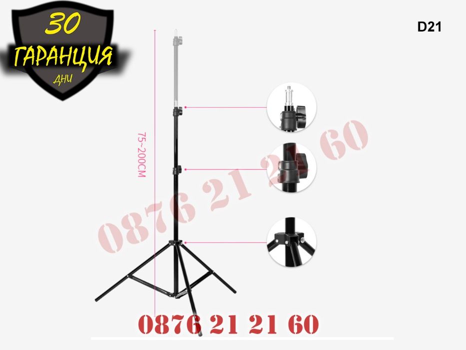 SoftBox 50х70см Софтбокс Студийно Осветление Студио Фото Фотографско