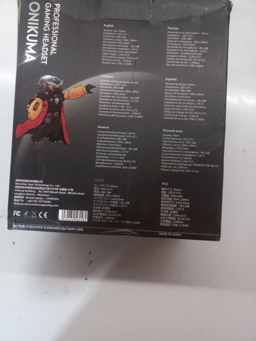 Геймърски слушалки ONIKUMA - сив камуфлаж