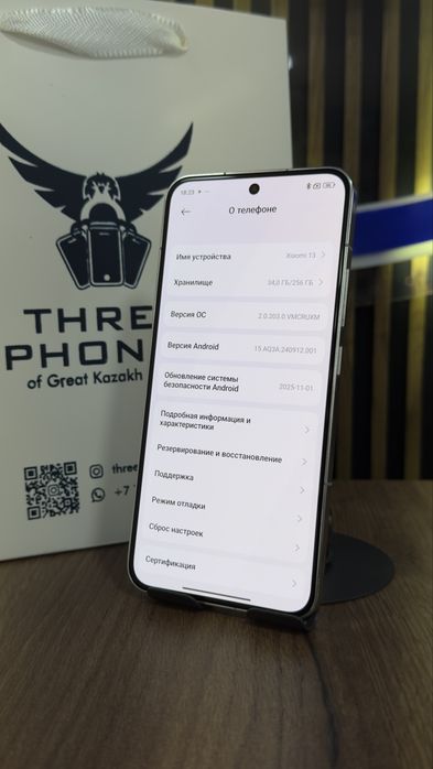 Xiaomi 13 256/12 С гарантией!
