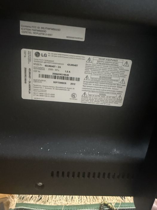Телевизор LG с подставкой