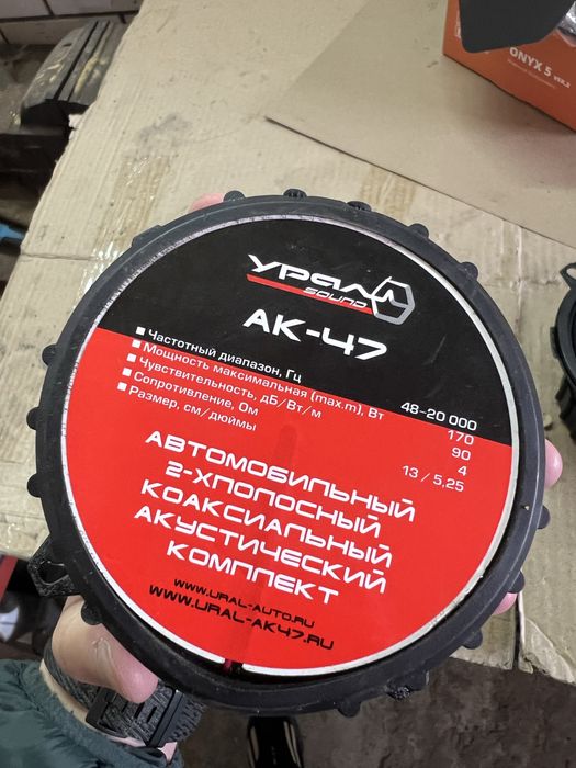 Продам новые колонки урал на 13