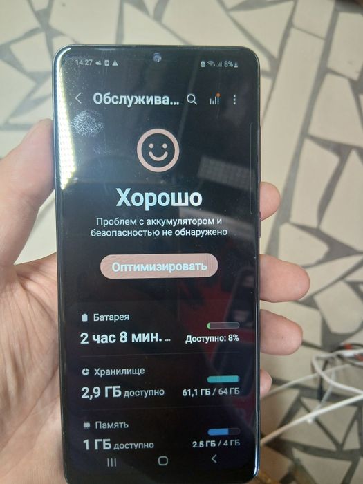 Продам Samsung A31