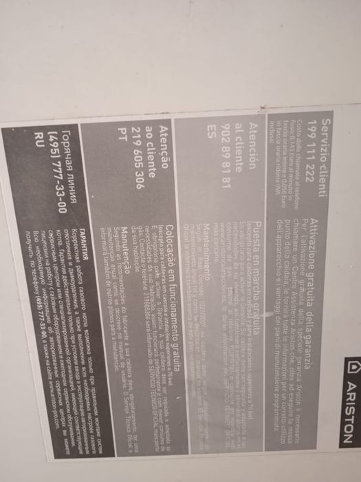 котел настенный продам