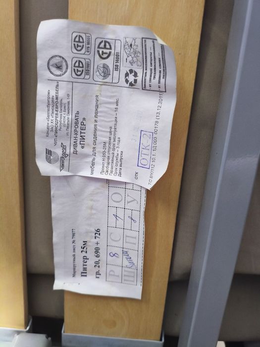 Продам диван в хорошем состоянии