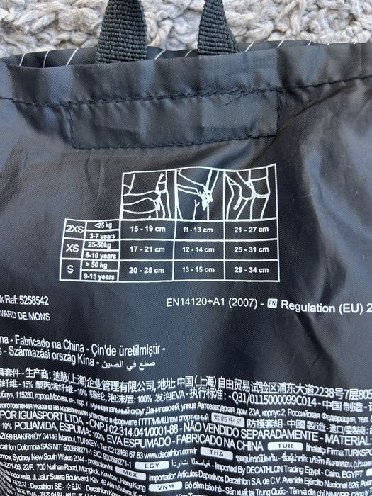 Комплект протектори от Decathlon