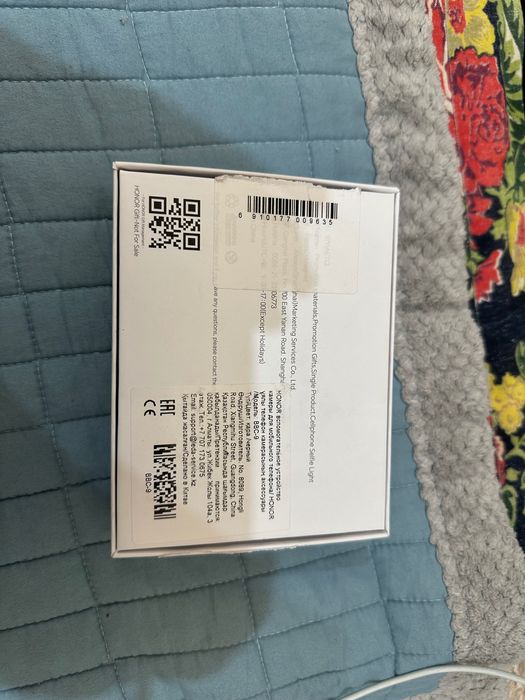 Honor Gift Cellphone Selfie Light