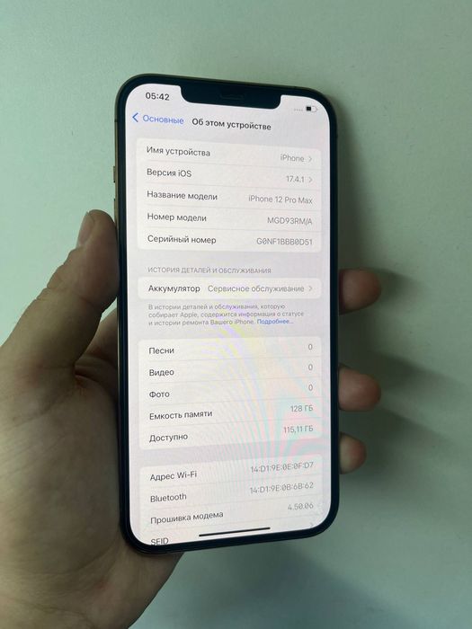 Продам айфон 12 про макс