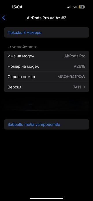 Apple Air Pods 2 pro (2nd gen)