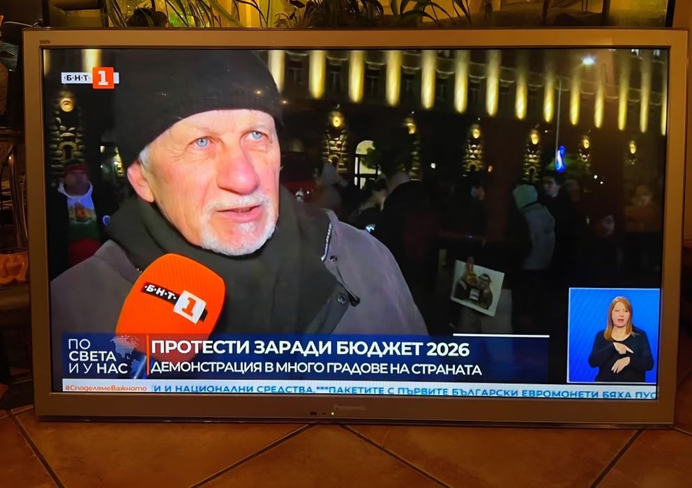 Panasonic VIERA Smart TV 42" Full HD LCD mod: TX-L42EW5S