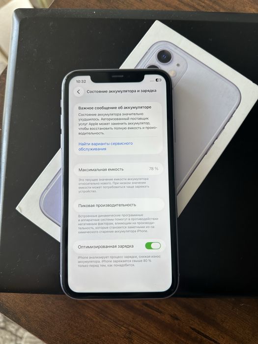 Iphone 11 (128 gb) без ремонта айфон