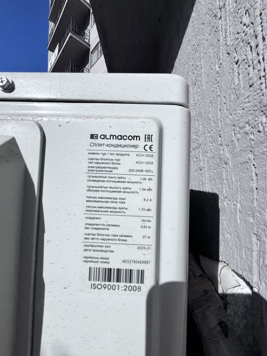 Кондиционер Алмаком ACH-12QS.