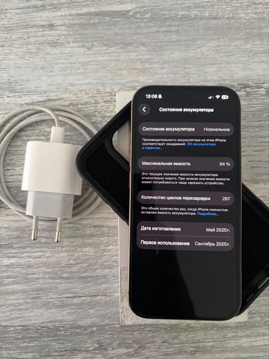 Продам iPhone 16pro в идеальном состояний