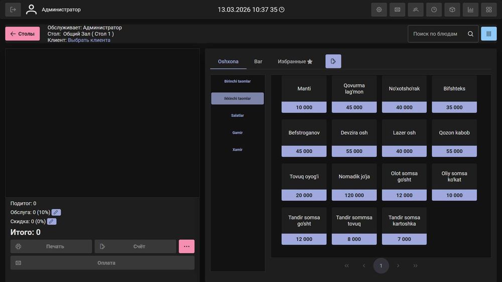 Kafe, Bar, FastFood Programma Oylik Tolov YOQ