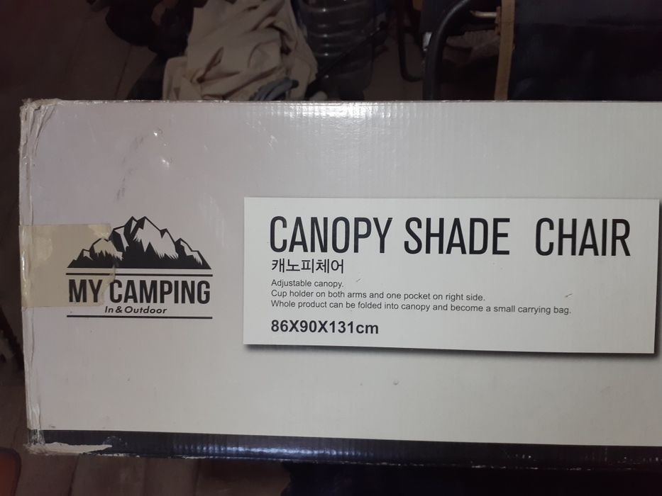 Новое кресло для рыбалки