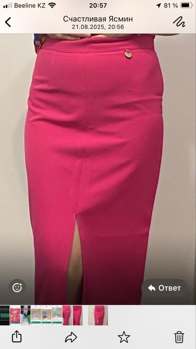 Юбка турецкая миди