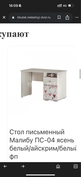 Детский гарнитур для девочки