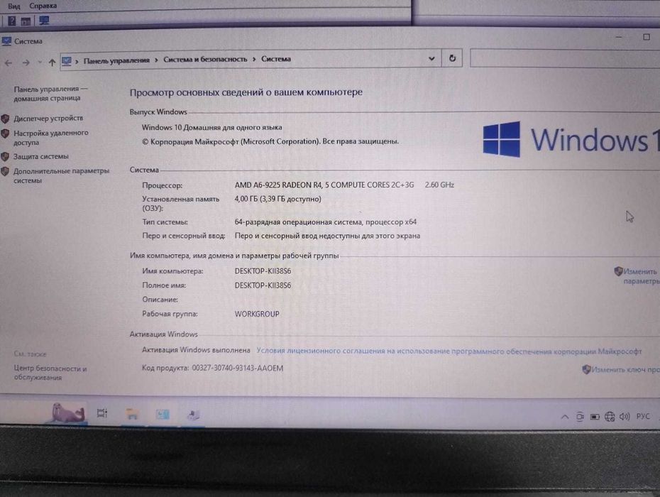 ноутбук Lenovo S145