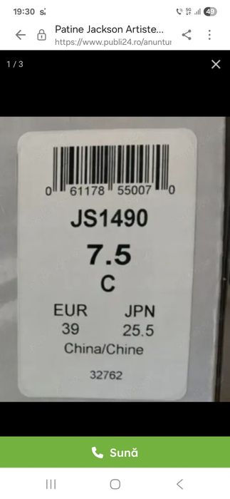 Patine Jackson Artiste si Roces   dama