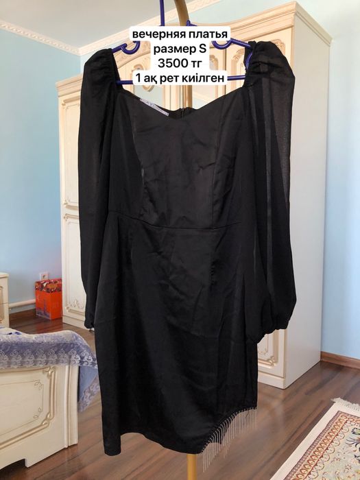 продам женские вещи от 2000 тг