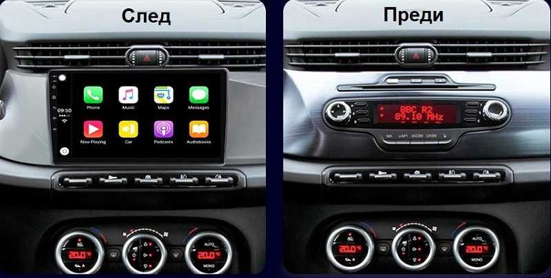 Alfa Romeo Guilietta мултимедия GPS навигация