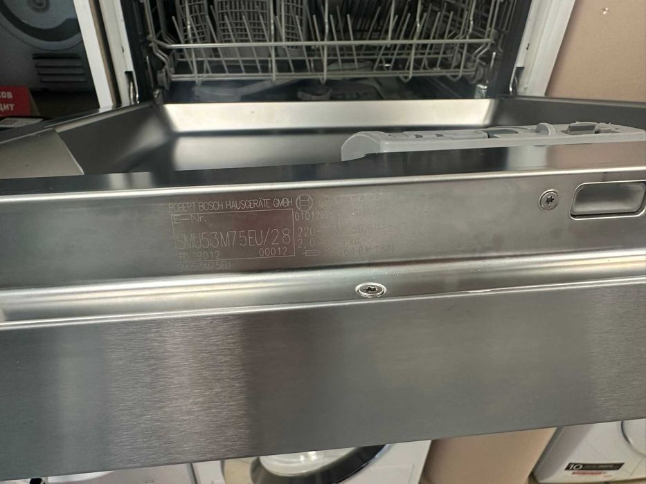 BOSCH - Вградена съдомиялна машина 60 см SMU53M75EU