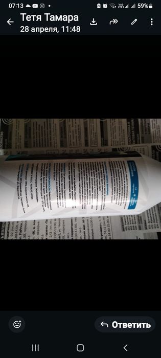 Продам средство от клопов