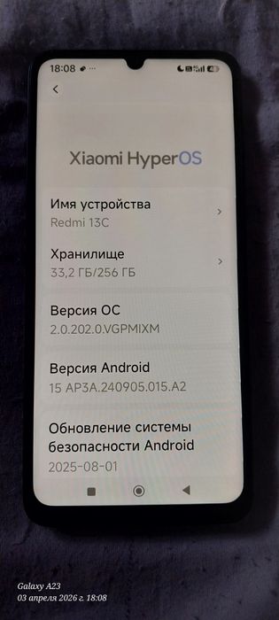 Редми 13 С память 256 гб