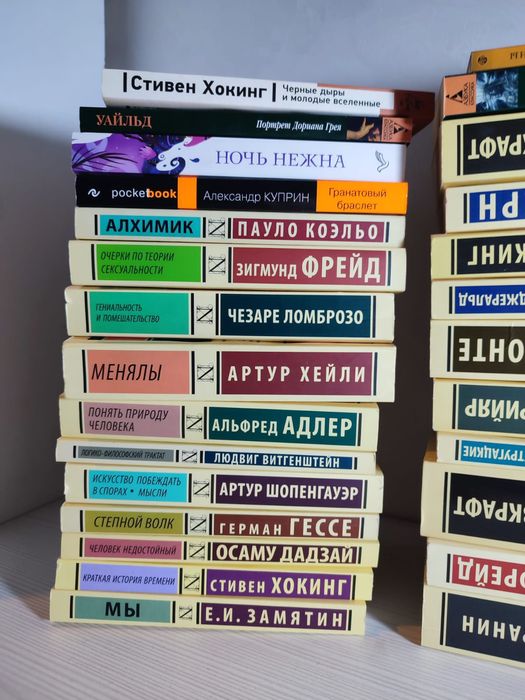 Книги новые и б.у