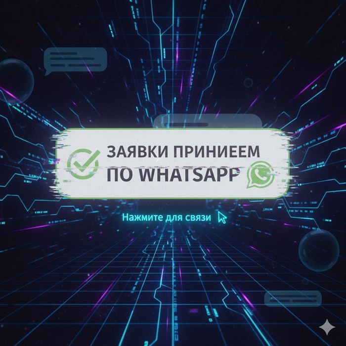 Финансовая поддержка в Павлодаре — МФО "Fast Money"