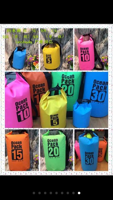 Водоустойчива чанта / плажна раница