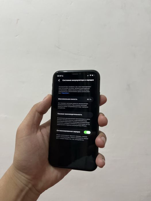 Айфон 11 128 гб