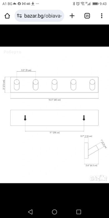 Закачалка бамбукова за стена