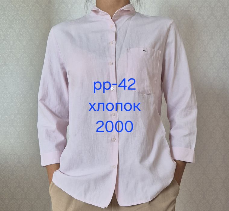 Продам  женские вещи