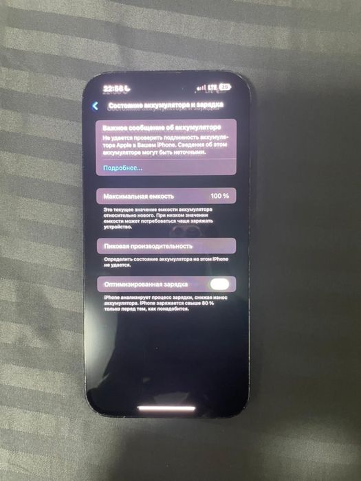 айфон 14 про макс