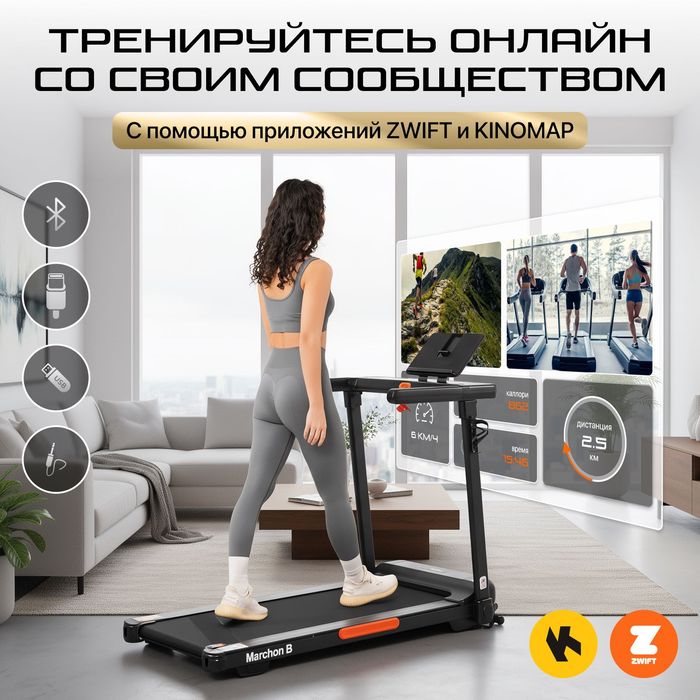 Беговая дорожка GENAU Marchon Black
