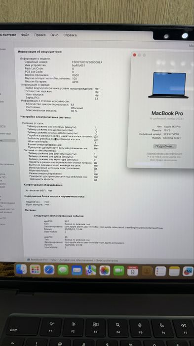 MacBook Pro M3 Pro 16” 16/512 GB, 95%, 53 цикла, полный комплект