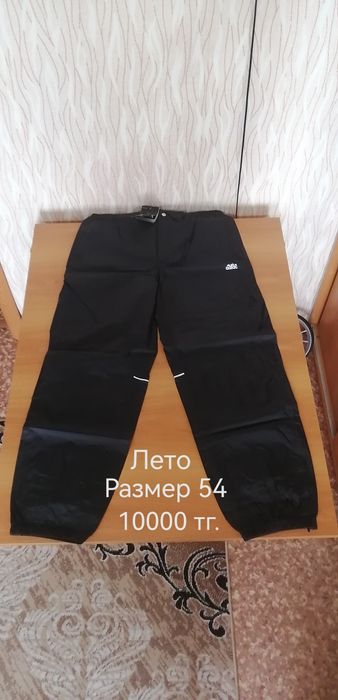Продам мужские вещи