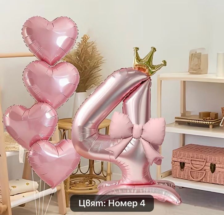 Украса за четвърти рожден ден за момиче на тема Gabby’s dollhouse КЪЩАТА ЗА КУКЛИ НА ГАБИ