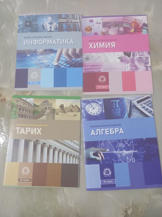 Тетради, ручка квнц товары