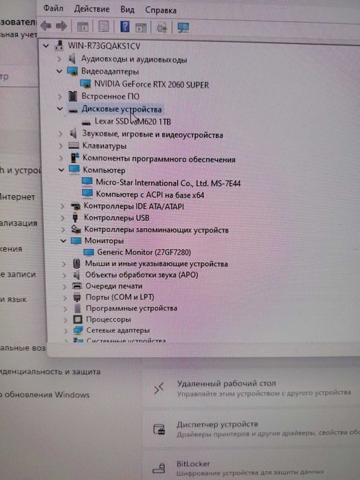 Компьютер сотилади хама жойи яхши якинда оганман сотмокчиман