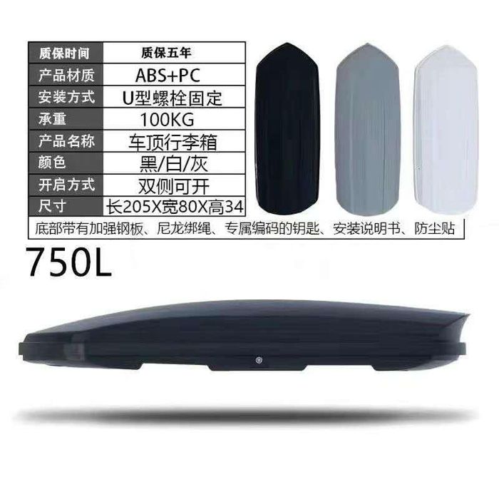 Автобоксы разных размеров