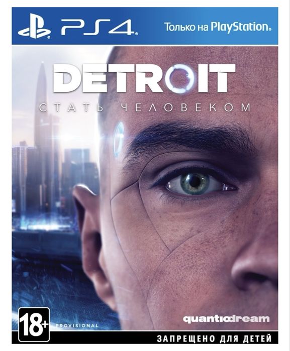 Игры на Ps 5 и Ps 4