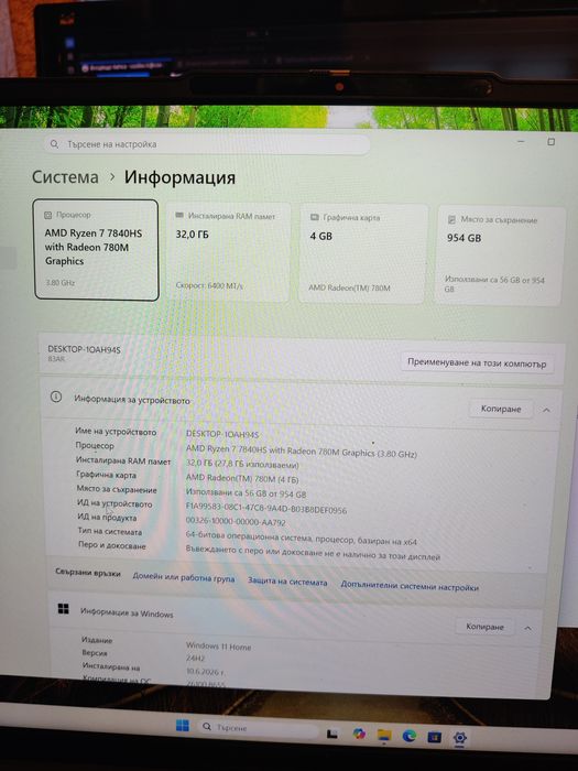 Продавам Lenovo IdeaPad Pro 5