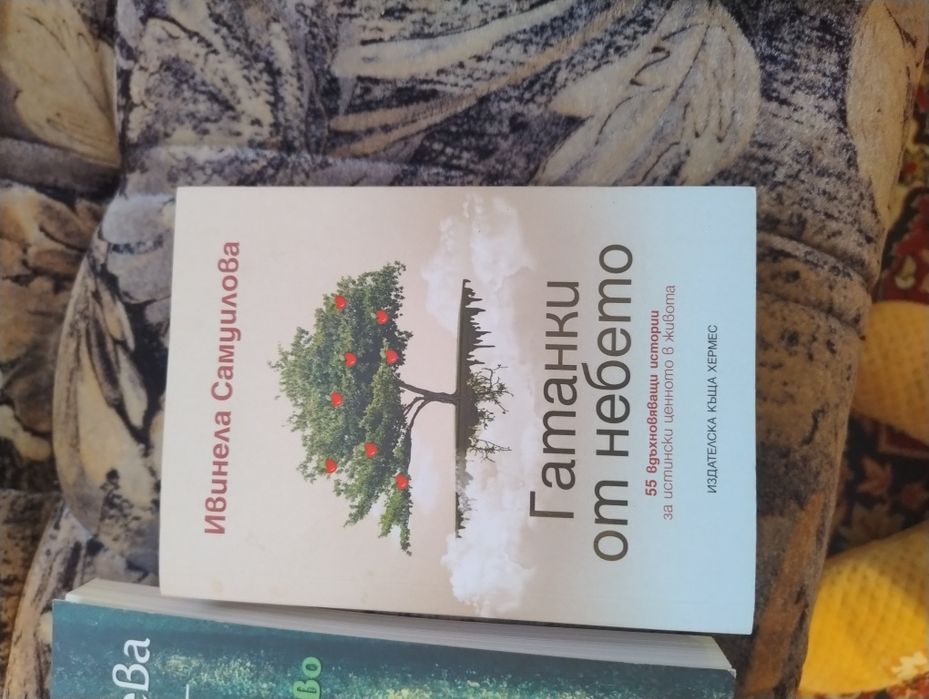 Книги на един прочит