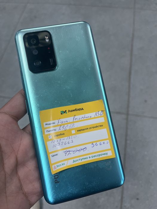 Телефон Xiaomi Pocophone X3GT лот (103/2663)